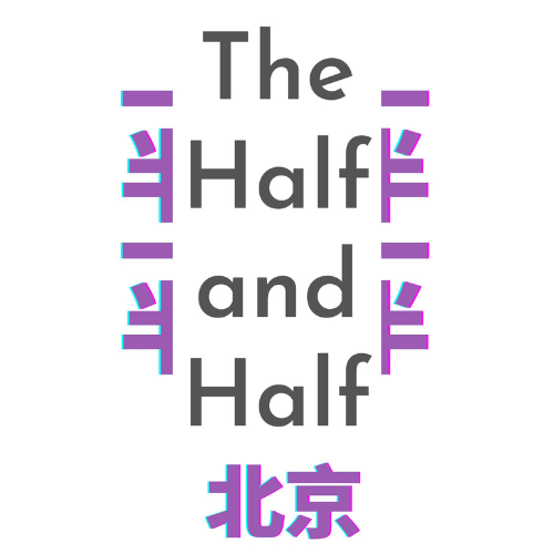 The half and half